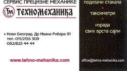 partner banner